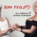 Image of Eva Máziková & Thomas Puskailer naspievali duet "Som tvoj!"