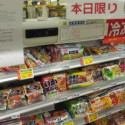 Image of Mrazen&eacute; potraviny v Japonsku už otr&aacute;vili tis&iacute;c ľud&iacute; | Časopis - zauj&iacute;mavosti, novinky a užitočn&eacute; inform&aacute;cie