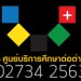 Image of โปรโมชั่น เรียนภาษาที่ Brighton ประเทศอังกฤษ